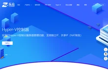 官网-乐众系统-免费IDC财务系统-Hyper-V控制器-机房自动化-集合主控被控一体化自生产财务管理系统