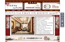 中式装修_中式设计_中式风格_紫云轩中式装修设计机构