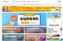中创网 - 优质创新网络项目分享|互联网创业项目平台