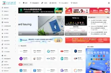 zvcard-出海资源综合导航