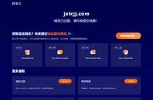 jxlcjj.com 该域名已过期!