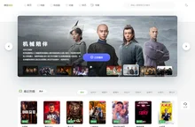 策驰影院 - 热播好剧高清在线看｜手机免费追剧网站｜策驰影院官方首页