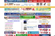 华人聚氨酯网-PU聚义堂_聚氨酯网_聚氨酯新门户_聚氨酯论坛、发泡技术、聚氨酯技术、发泡厂、海绵厂！