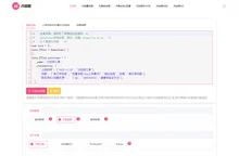 在线JS加密 JS代码加密,JS加密,JS不可逆加密,JS混淆,JS混淆加密,JS压缩加密 - JS在线工具