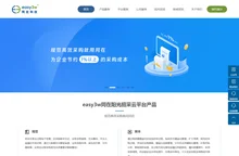 上海同在互联网科技有限公司——规范高效采购就用同在！