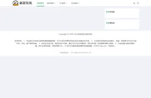 新游资讯_07073新游频道