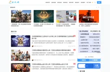 安爪网 - 专业的游戏资讯攻略网！