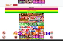东京热无码免费A片免费下载_激情婬乱A片AAA毛片97_国产三级久久久精品麻豆三级_欧美成a人亚洲精品无码