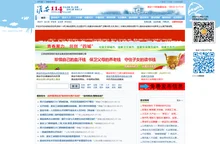 淮安114网，淮安分类信息网，淮安人自己的百姓网！