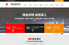 专业夹层结构芯材_pet结构泡沫_pet套材_轻木套材生产厂家-越科复合材料有限公司