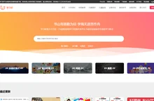 学习虾-免费的学习资料下载平台