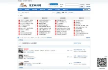 石家庄网站建设_石家庄网站制作_石家庄做网站【二亩地专业个人建站公司】_生活瞬间照片 -  Powered by Dis