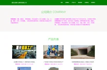 肥东县斯久建材有限公司、水稳、混凝土、沥青混凝土加工
