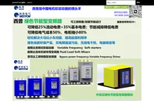 西普软启动器-软起动-西普变频器-西安西普电力电子有限公司