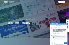 网站建设_网站制作_北京匠心设计_做网站的公司