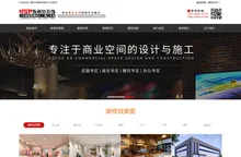 重庆店面装修_重庆办公室装修_重庆斯戴特工装公司
