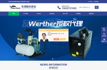 泵用自动压力开关-walker压缩空气过滤器-天津联科思创