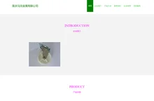 重庆马克金属有限公司