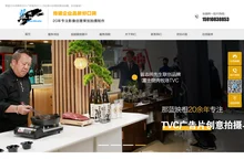 北京企业宣传片拍摄-广告片制作公司-纪录片策划团队-那蓝传媒
