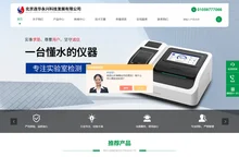 【官网】杭州COD测定仪-COD分析仪-COD快速检测仪北京、全国可供|连华首页