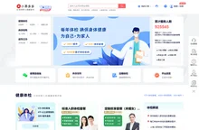 小易多多-健康体检|商业保险|心理测评|健康商城-在线保障与健康服务平台