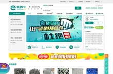 【易再生网】再生资源交 易网_官方自营国内外各类废塑料