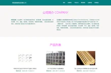 湖南霖康贸易有限公司_五金建材_电力照明设备的批发