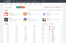 三幺七317名站网-网站导航，名站目录，优秀网站收录平台！