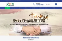 盘煤仪,盘料仪,盘点仪,堆料测量仪,便携式激光盘煤仪-中科航宇（北京）自动化工程技术有限公司