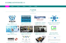 企业管理咨询，河北郭嗨企业管理咨询有限公司