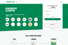RebatesMe海淘返利网 - 最贴心的全球海淘助手