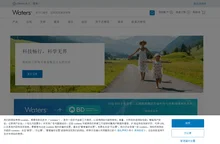 Waters-沃特世中国官网丨释放科学的无限潜能