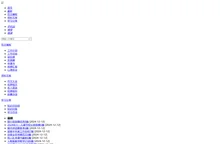 无锡英才网_无锡知识学习生活综合网站_个人技术分享_关注无锡英才