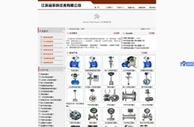 江苏省苏科仪表有限公司-主营电磁_涡街_涡轮_孔板_金属转子流量计