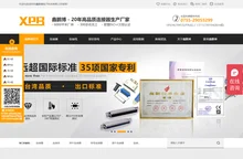连接器-连接线-连接器厂家-鑫鹏博20年高品质连接器生产厂家