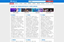 【捌陆说说】个性说说-QQ说说大全-伤感说说-句子大全- 优优说说