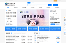 废旧再生网_废旧物资回收_闲置二手设备回收_再生资源回收_房屋拆迁拆除