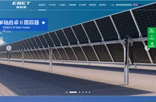 光伏支架厂家,柔性支架,跟踪支架厂家-江苏新恒源能源官网
