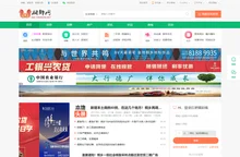 桐乡网—桐乡生活消费资讯门户网站