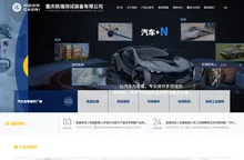 重庆凯瑞测试装备有限公司