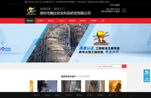 铝合金脚手架厂家-专注高空作业平台-深圳腾达安全科技