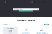 产品经理的人工智能学习库 - easyAI