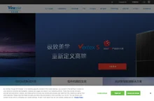 天合光能|致力于成为全球光储智慧能源解决方案的领导者