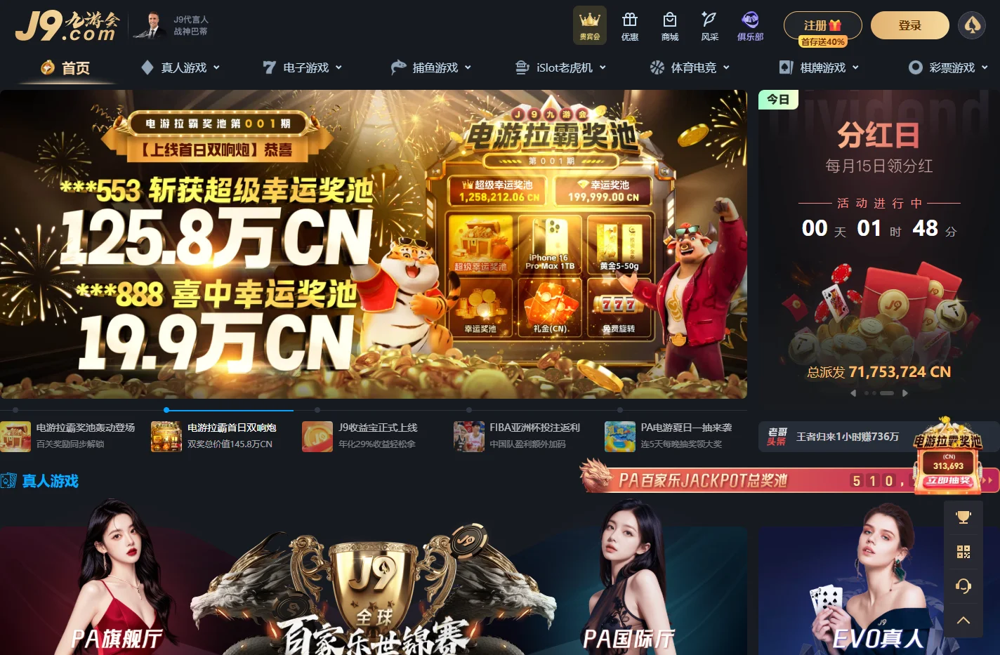 和记娱乐[怡情]官方网站（360百科）—专业团队全程护航