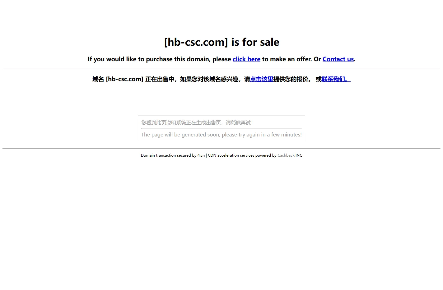 hb-csc.com