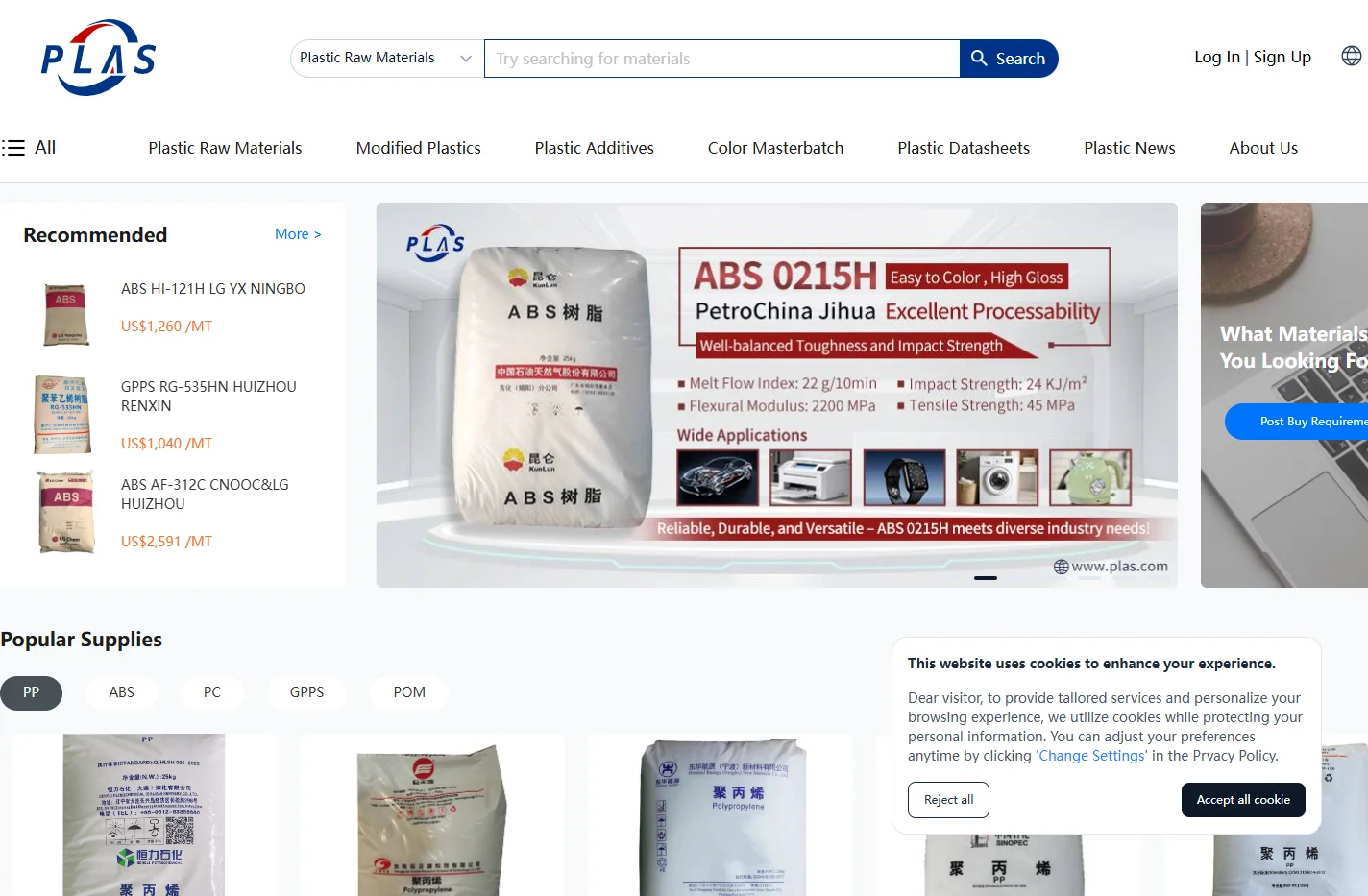 Plas.com - Top Plastic Raw Material Suppliers, Manufacturers