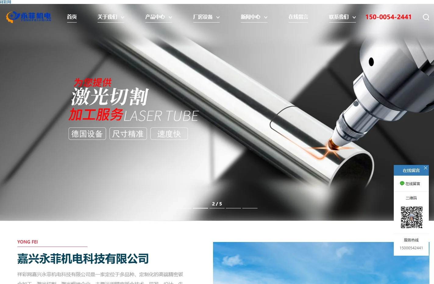 祥彩网99588-祥彩网45556-祥彩网455770