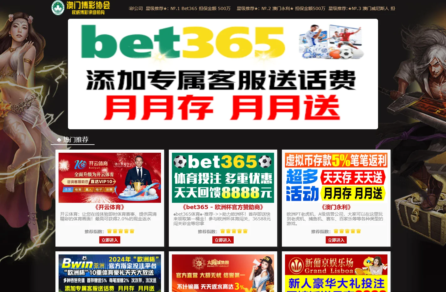 伟德国际1946源自英国(中国)有限公司-BinG百科