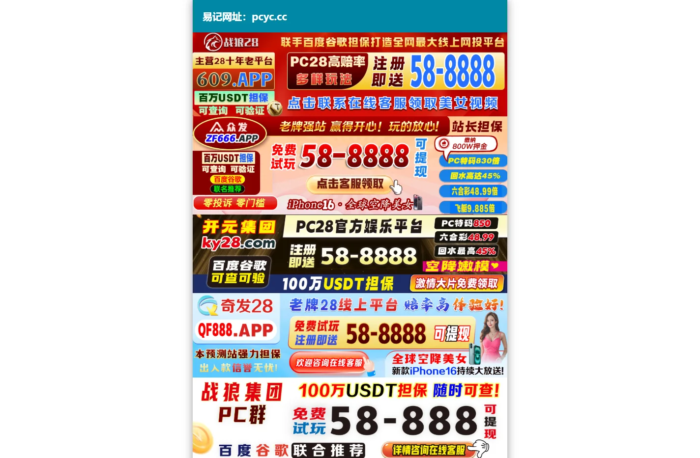 加拿大28-预测|加拿大PC在线预测|28在线预测咪牌查询|加拿大PC结果查询_专注研究咪牌_加拿大PC结果走势_官方!