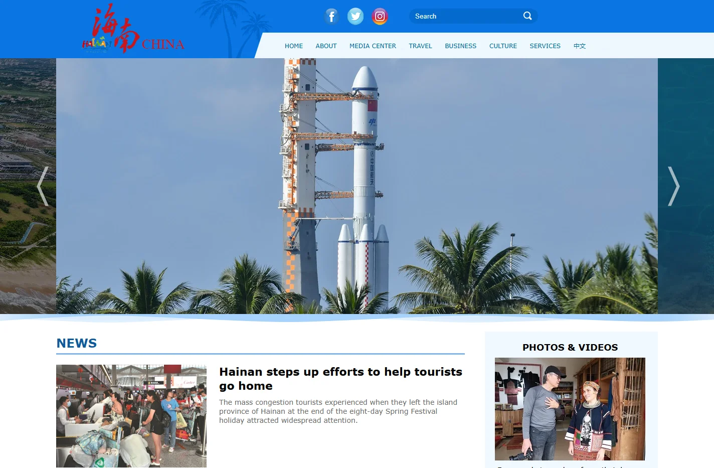HAINAN, CHINA